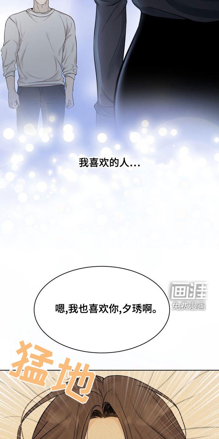 第47章：做梦