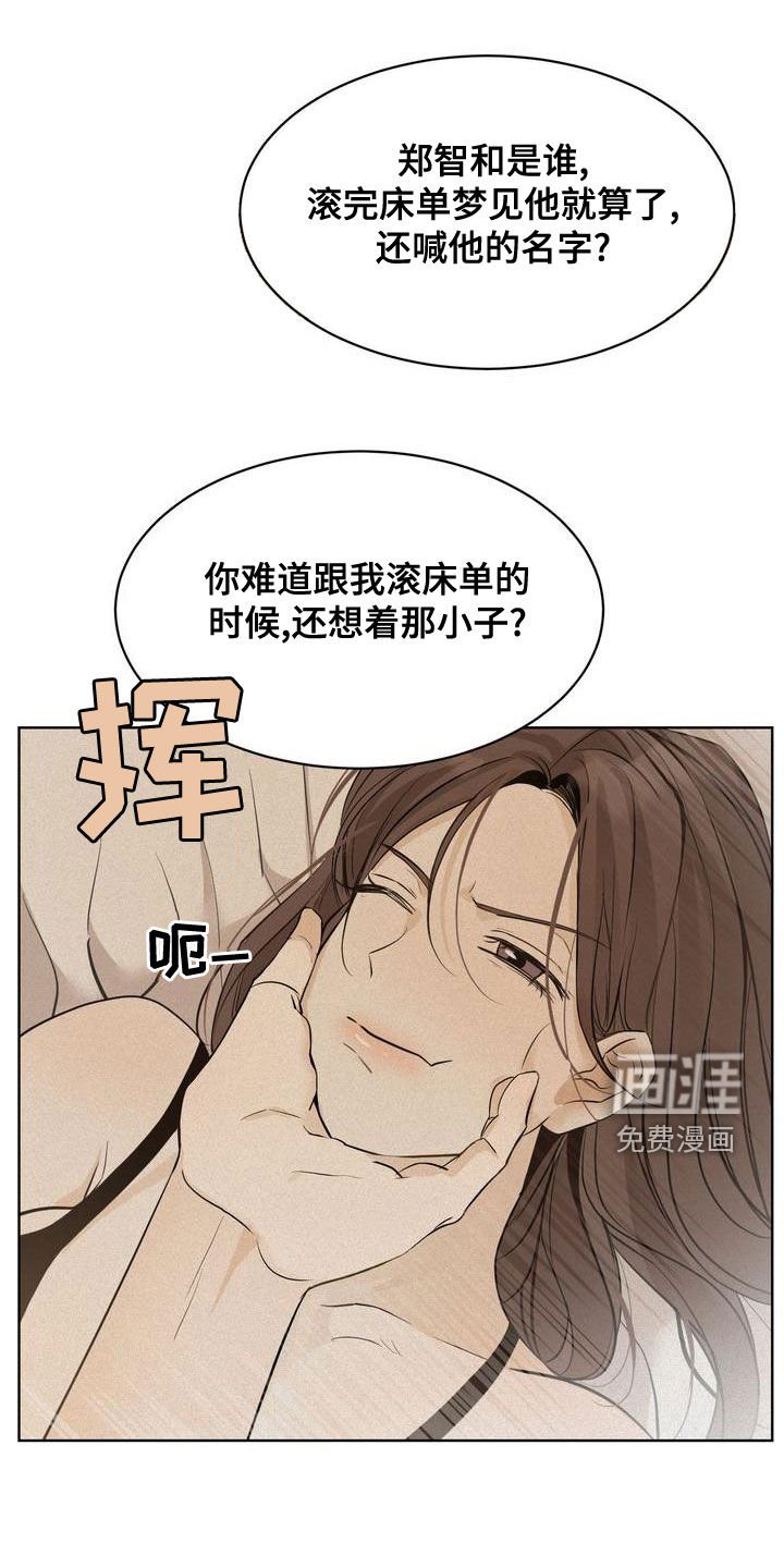 第48章：我要回家