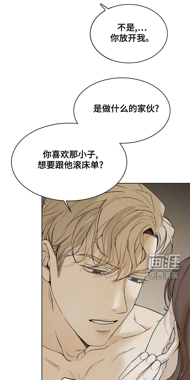 第48章：我要回家