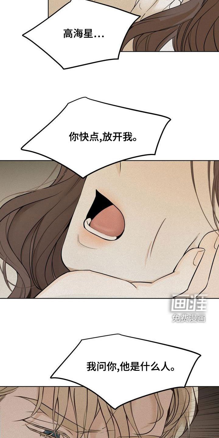 第48章：我要回家