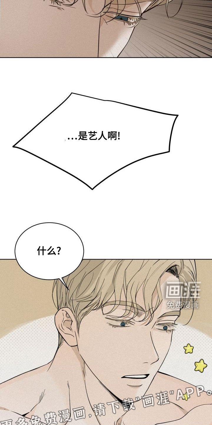 第48章：我要回家