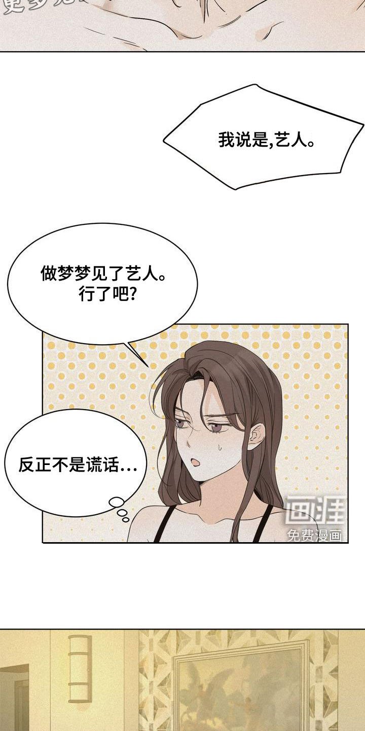 第48章：我要回家