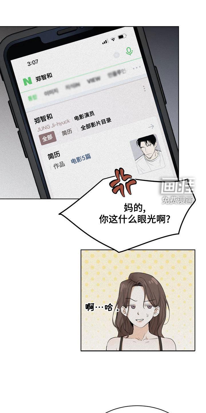第48章：我要回家