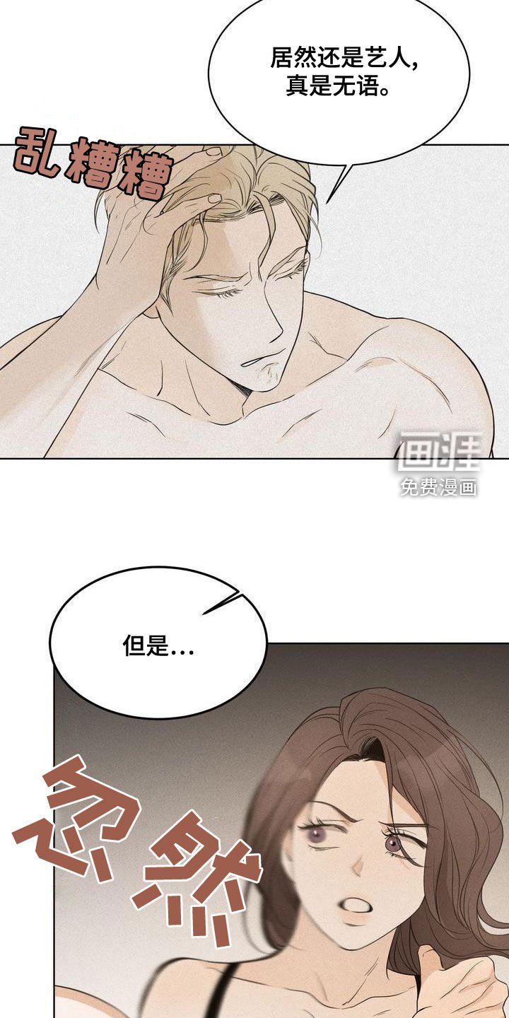第48章：我要回家