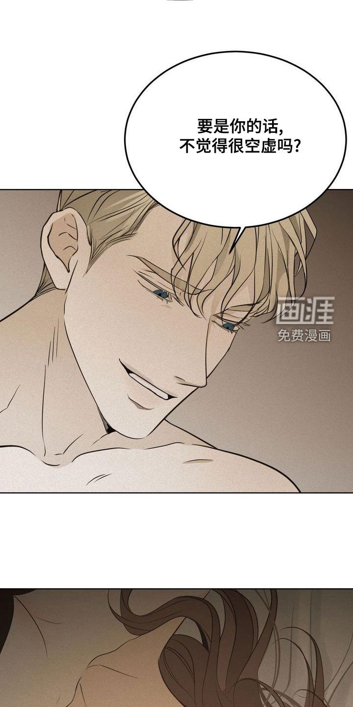 第48章：我要回家