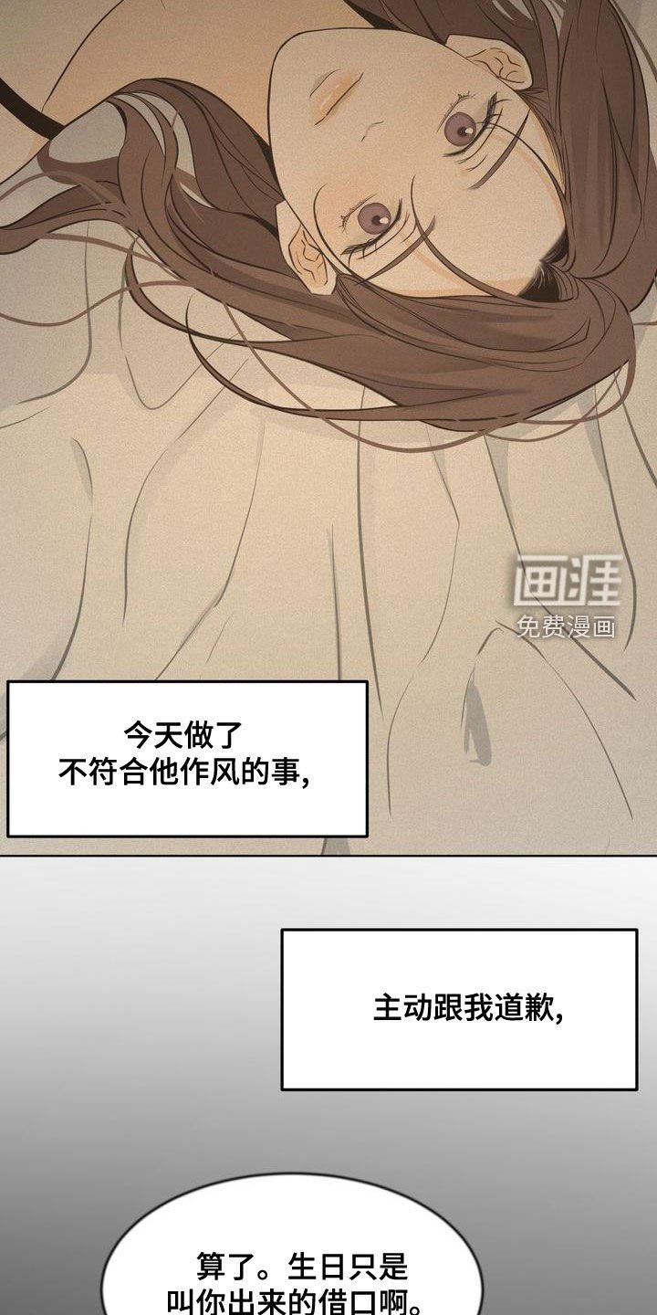 第48章：我要回家