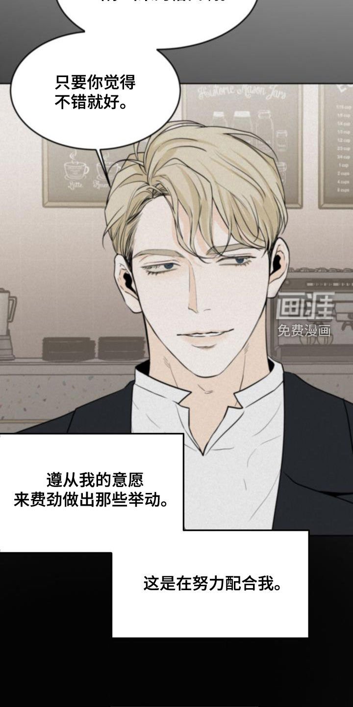 第48章：我要回家