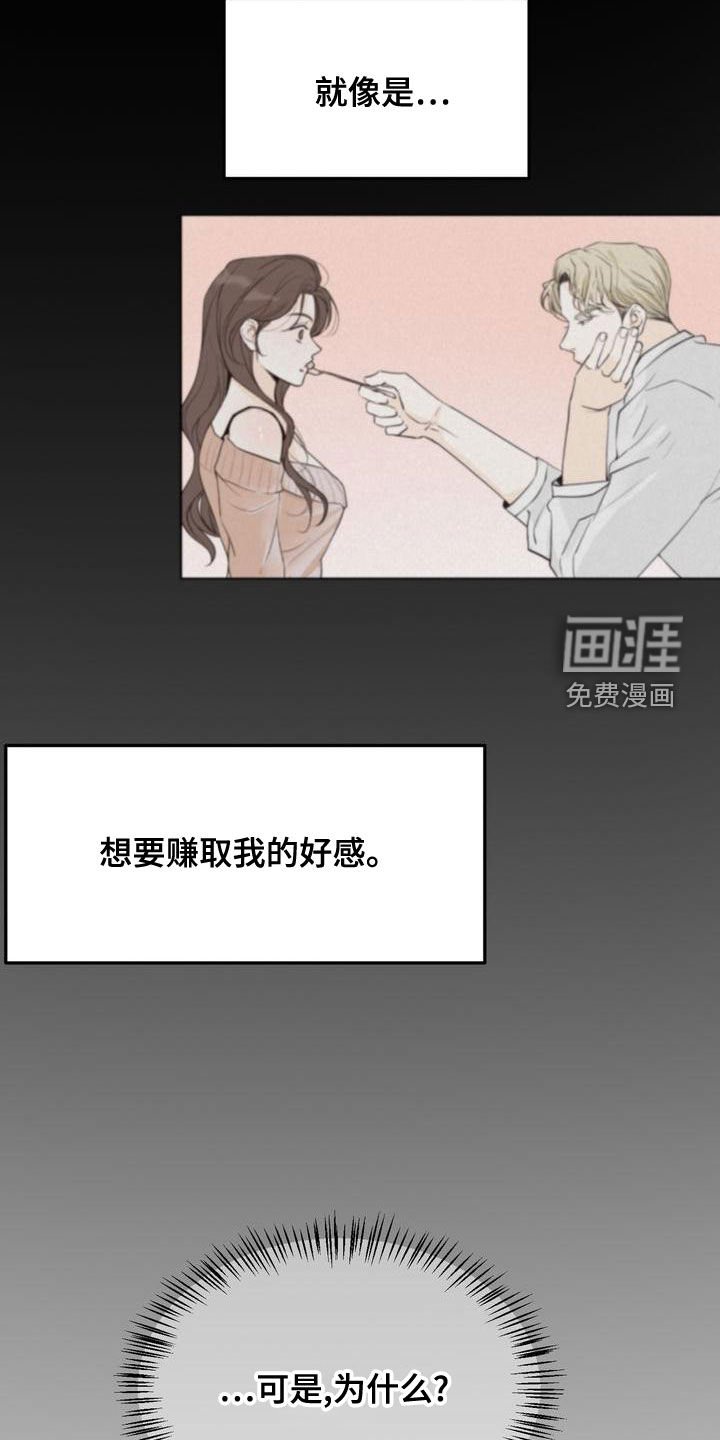 第48章：我要回家