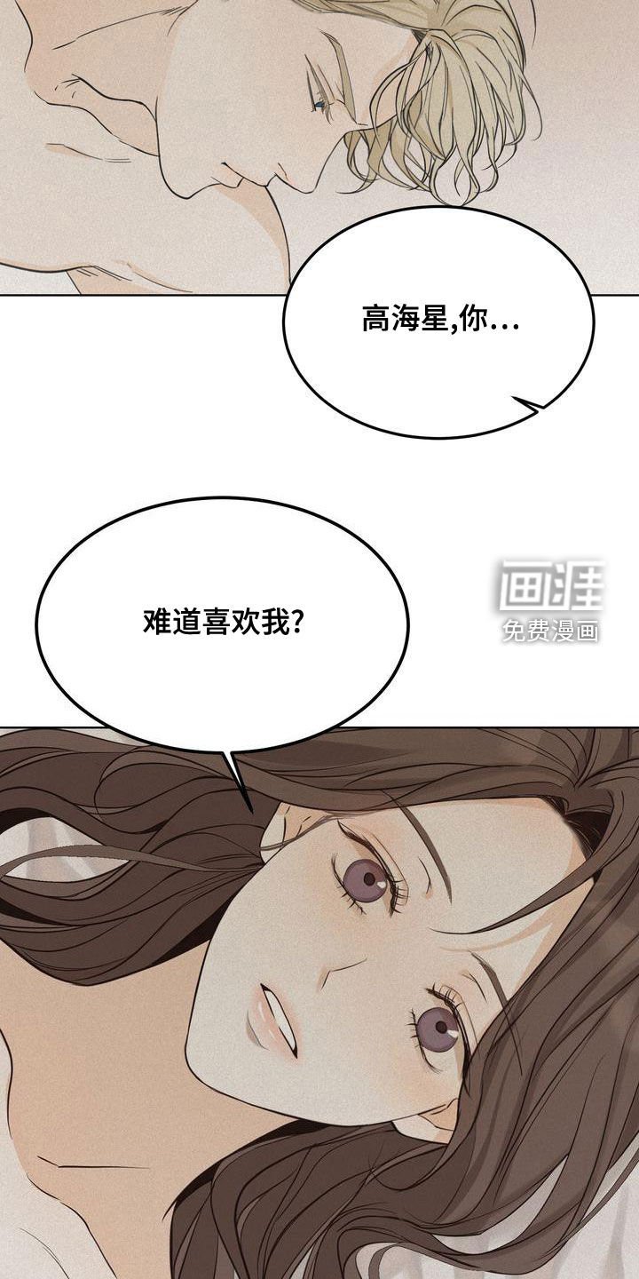 第48章：我要回家