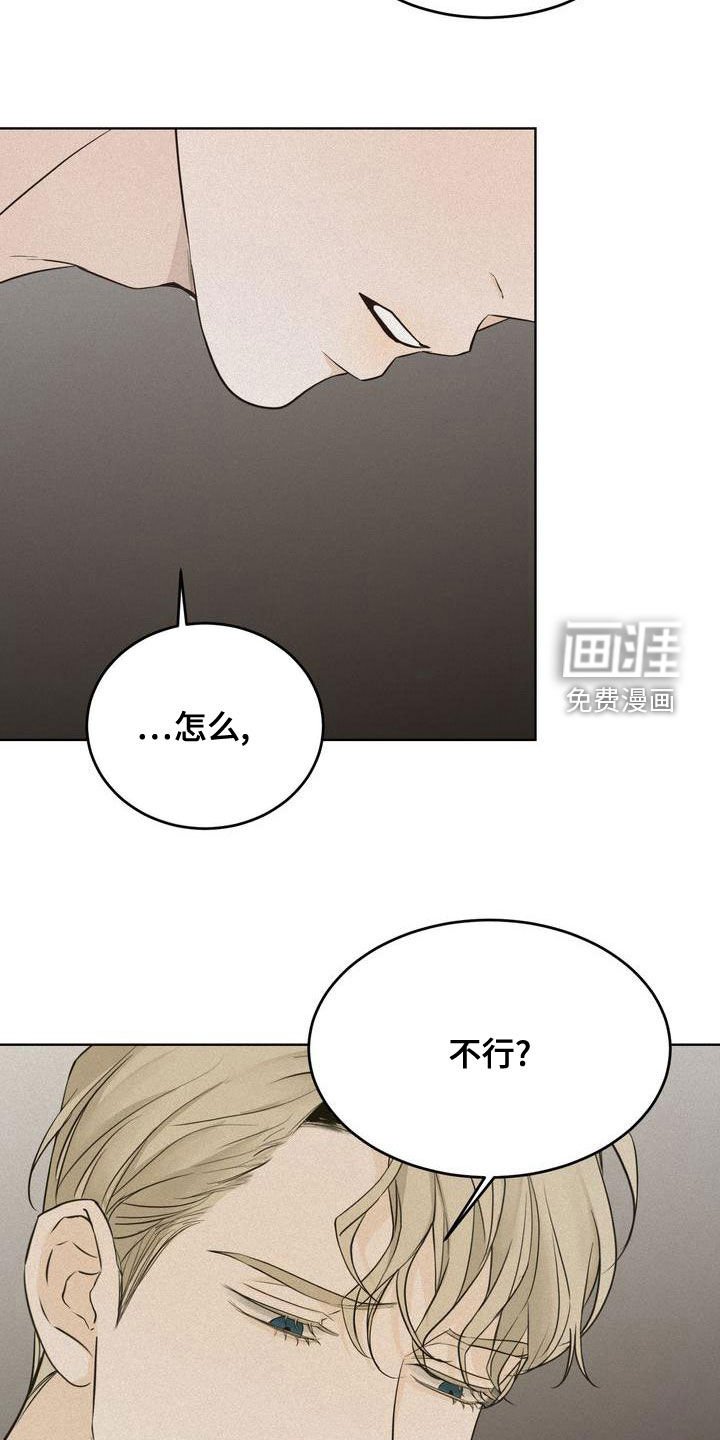 第48章：我要回家