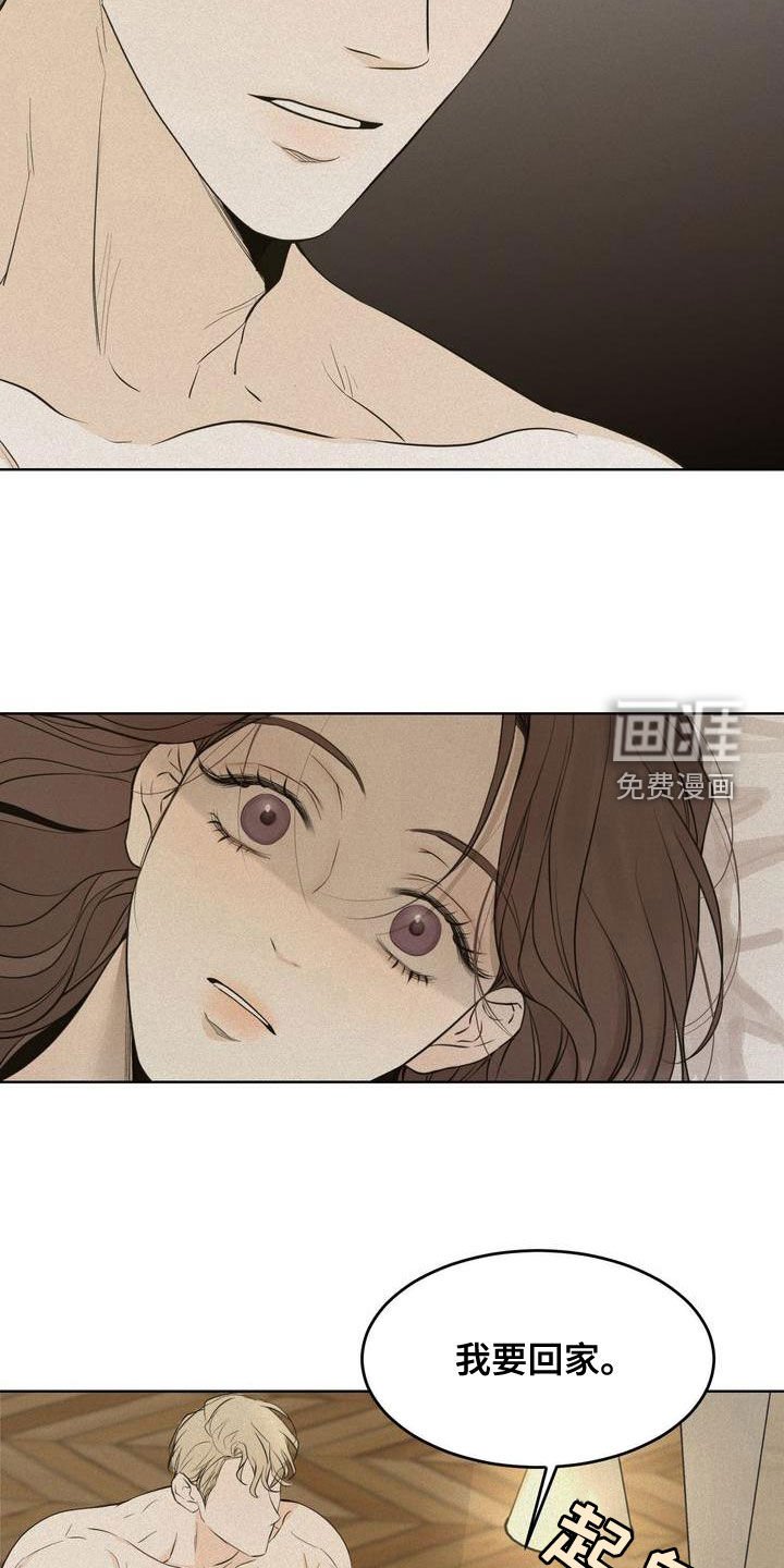 第48章：我要回家