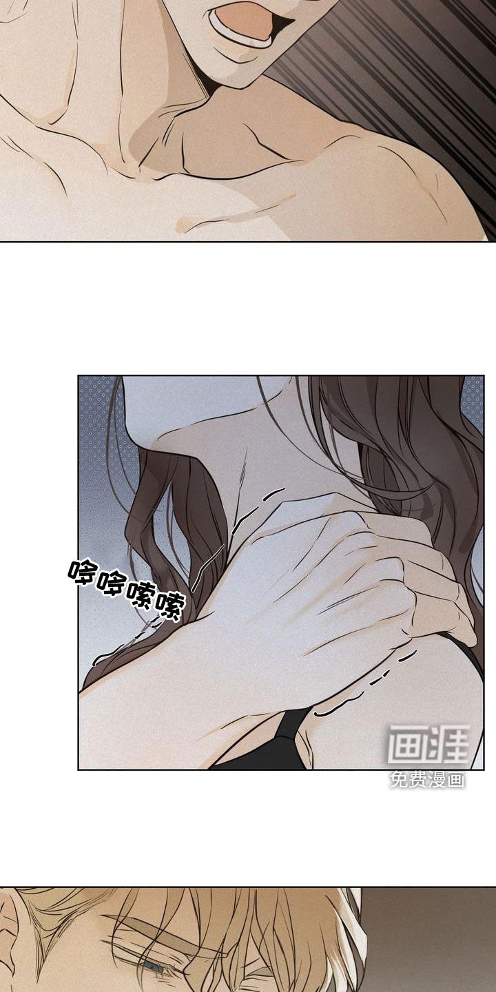 第49章：谈什么真心