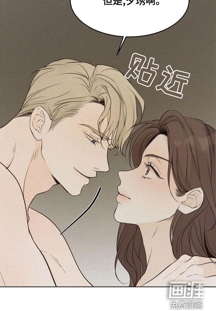 第49章：谈什么真心