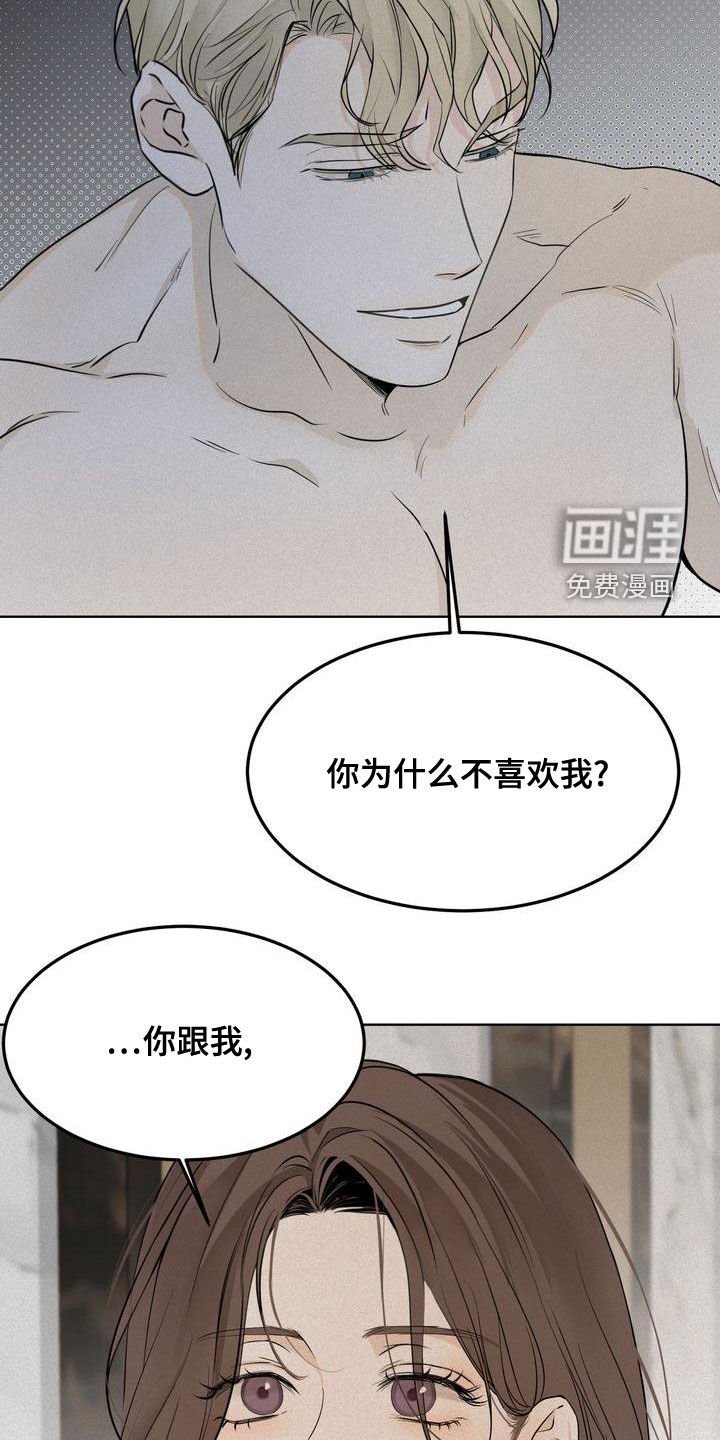 第49章：谈什么真心