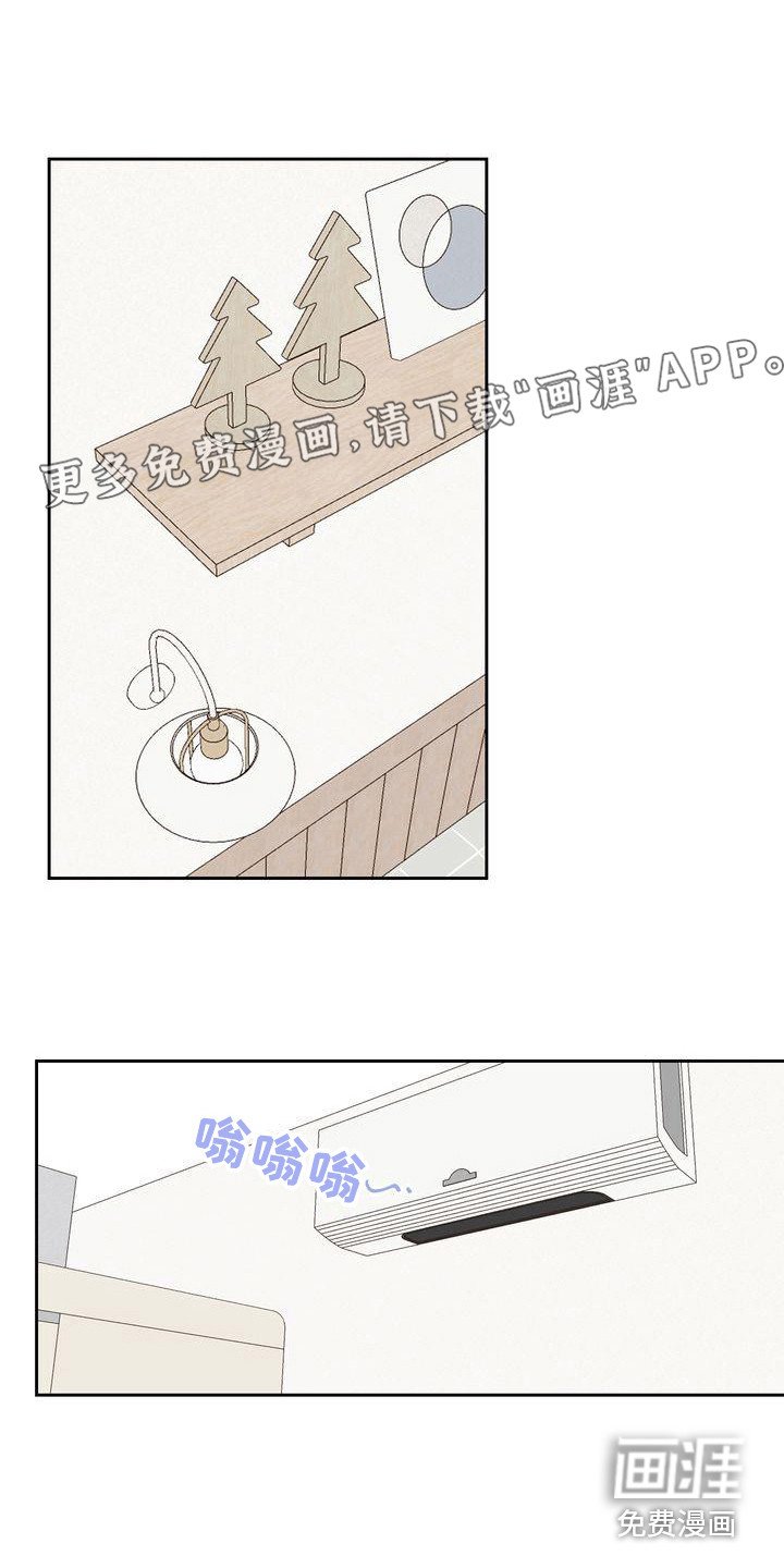 第5章：没能拒绝