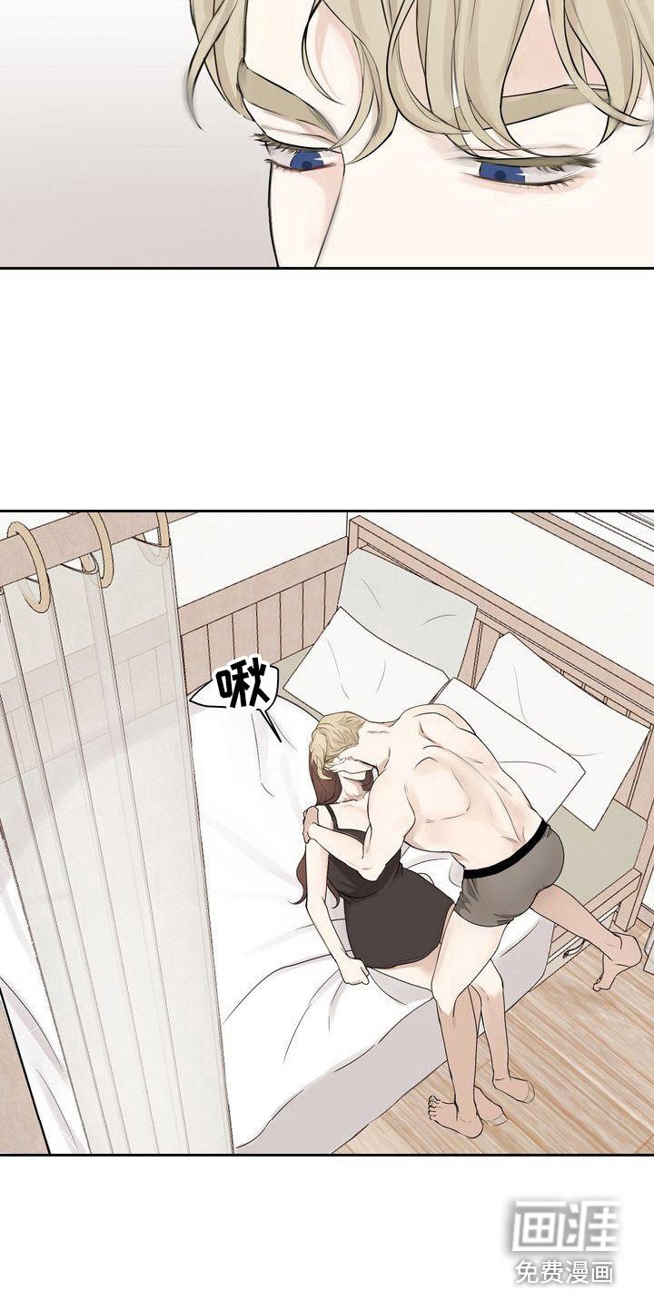第5章：没能拒绝