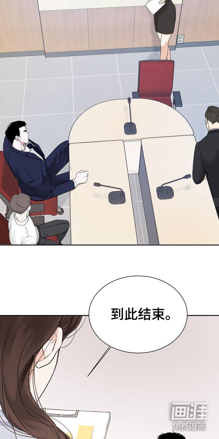 第5章：没能拒绝