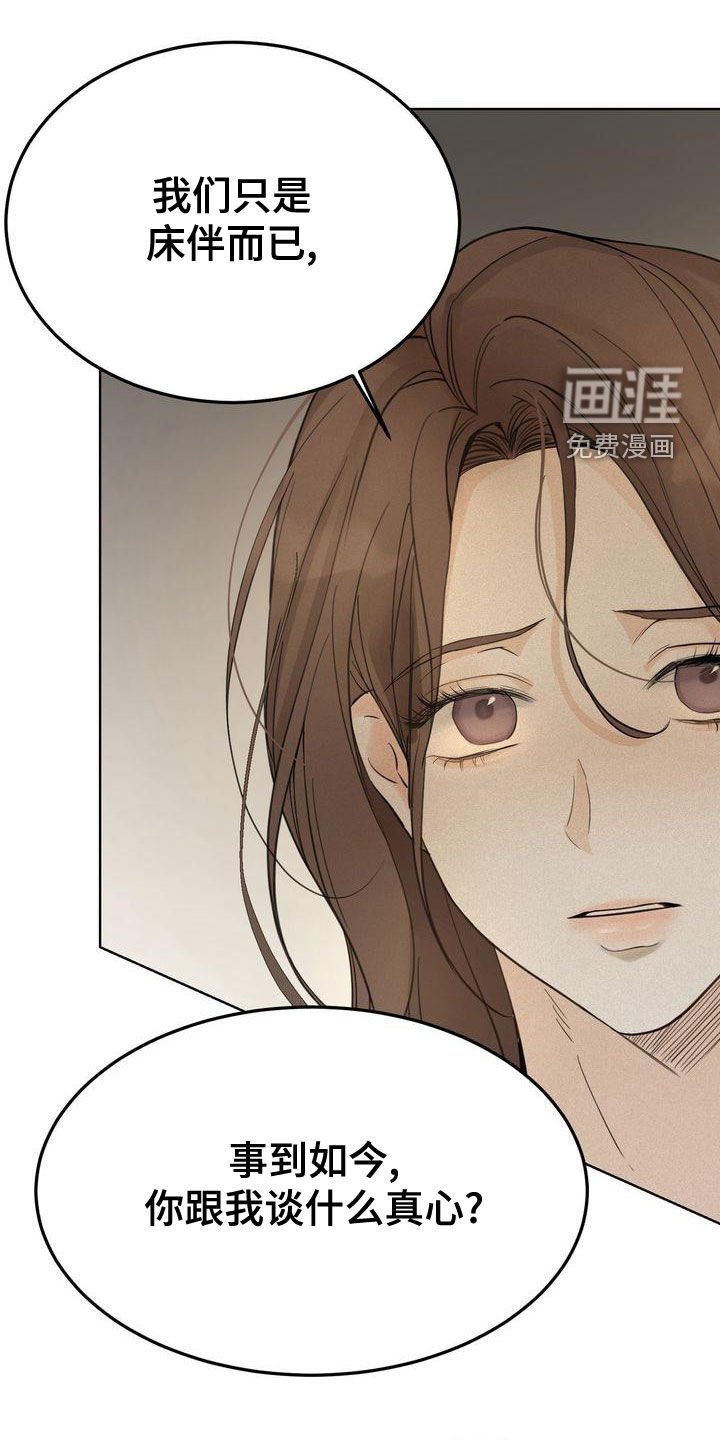 第50章：让我回家
