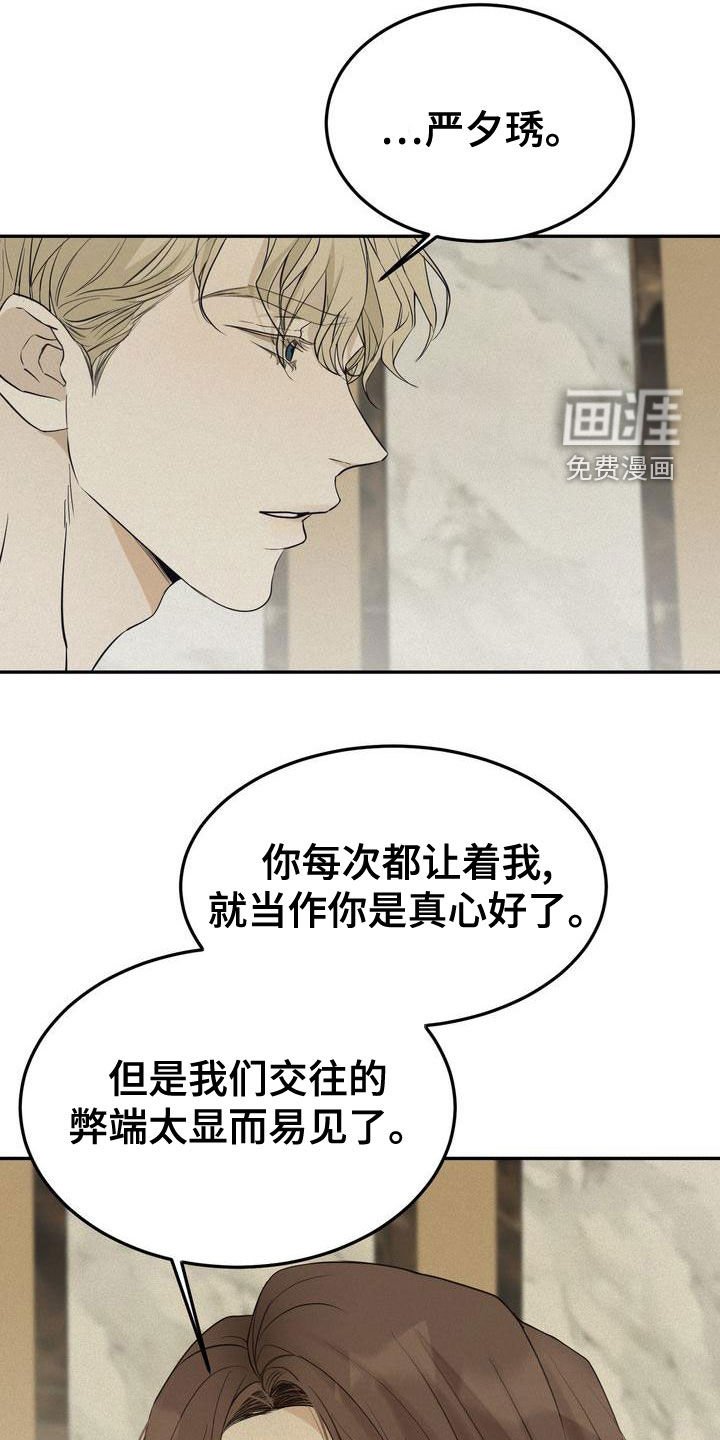第50章：让我回家