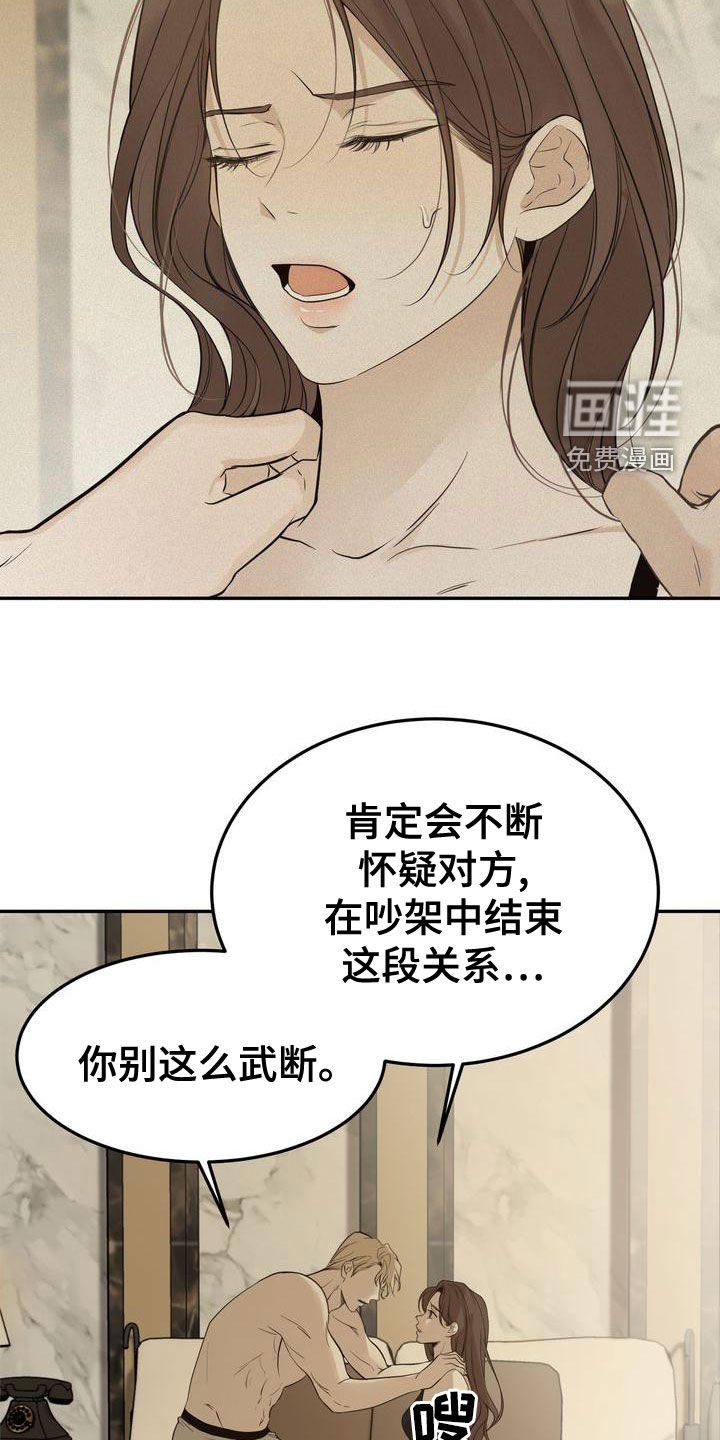 第50章：让我回家