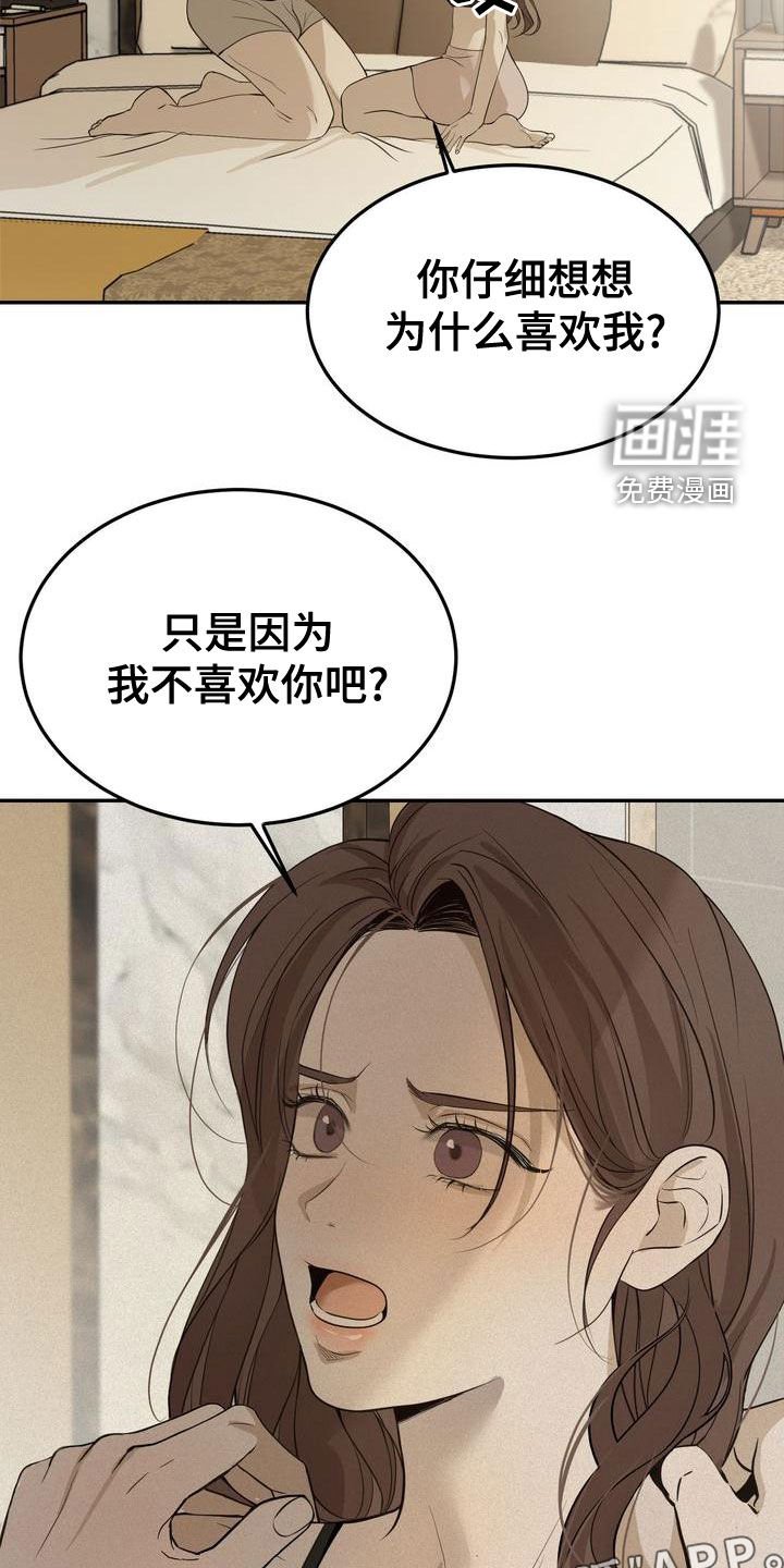 第50章：让我回家