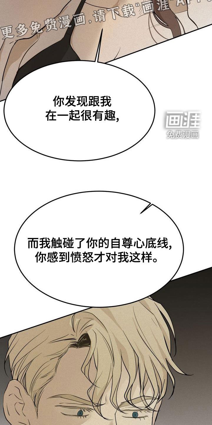 第50章：让我回家
