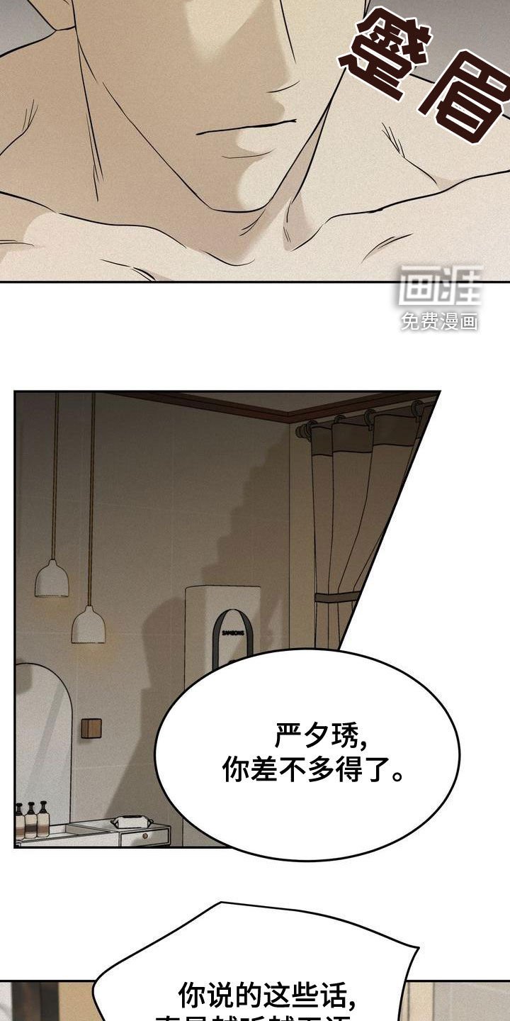 第50章：让我回家