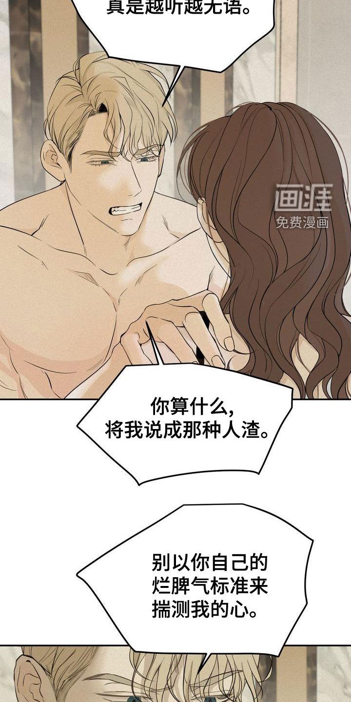第50章：让我回家