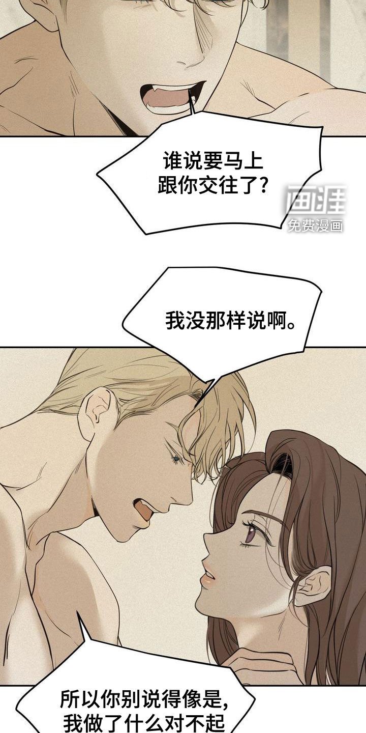 第50章：让我回家