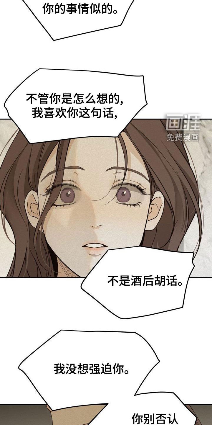 第50章：让我回家
