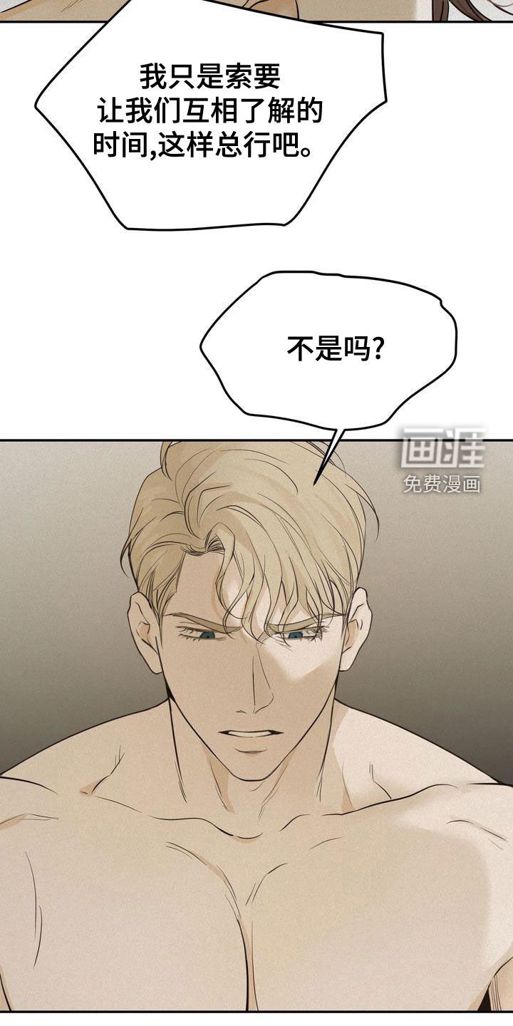 第50章：让我回家