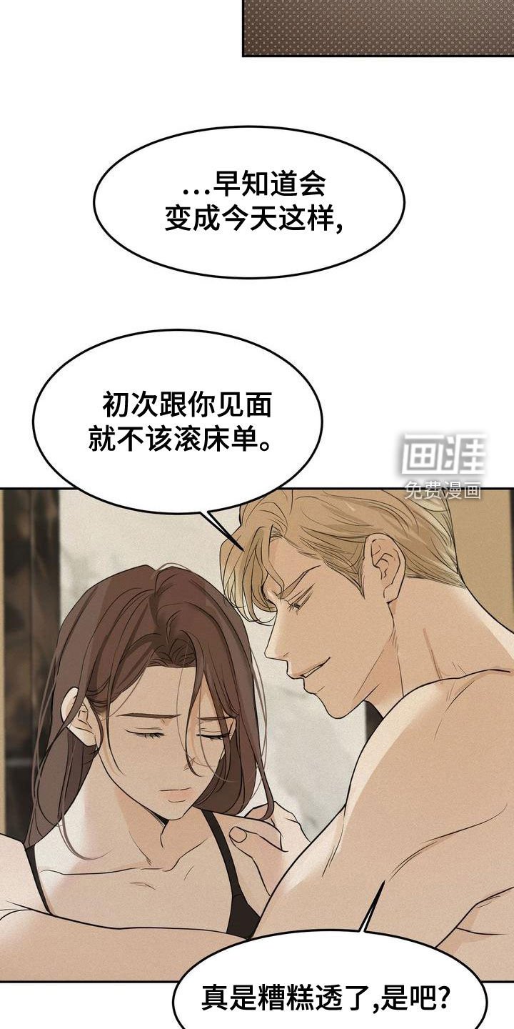 第50章：让我回家
