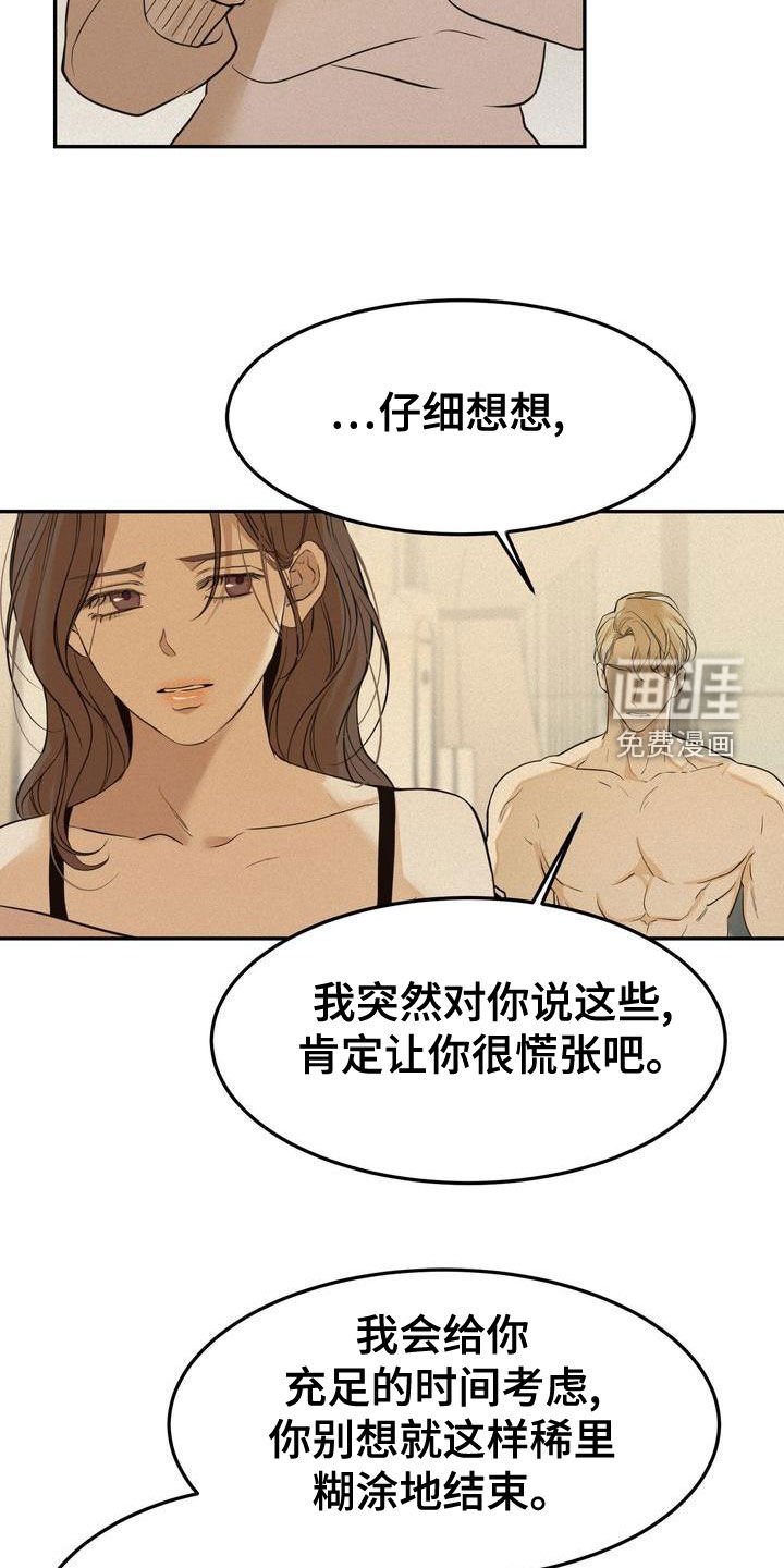 第50章：让我回家