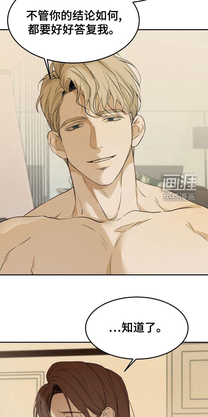 第50章：让我回家