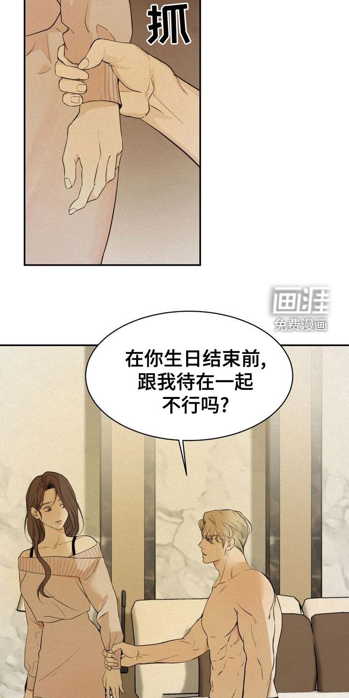 第50章：让我回家