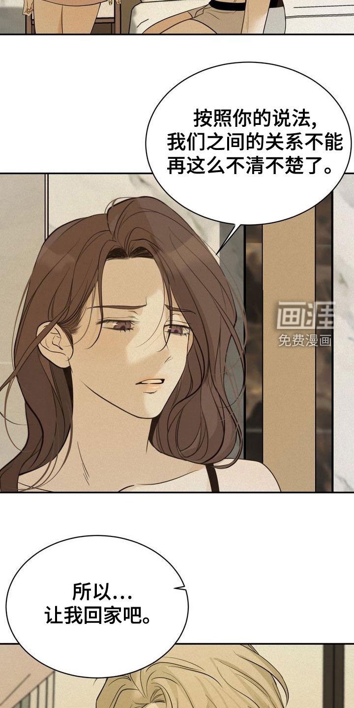 第50章：让我回家