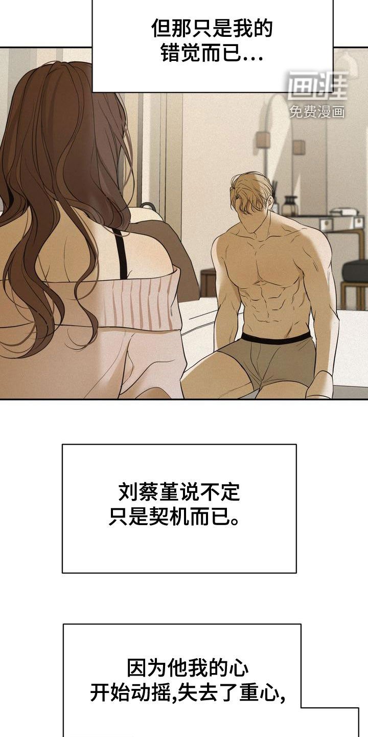 第51章：我来了