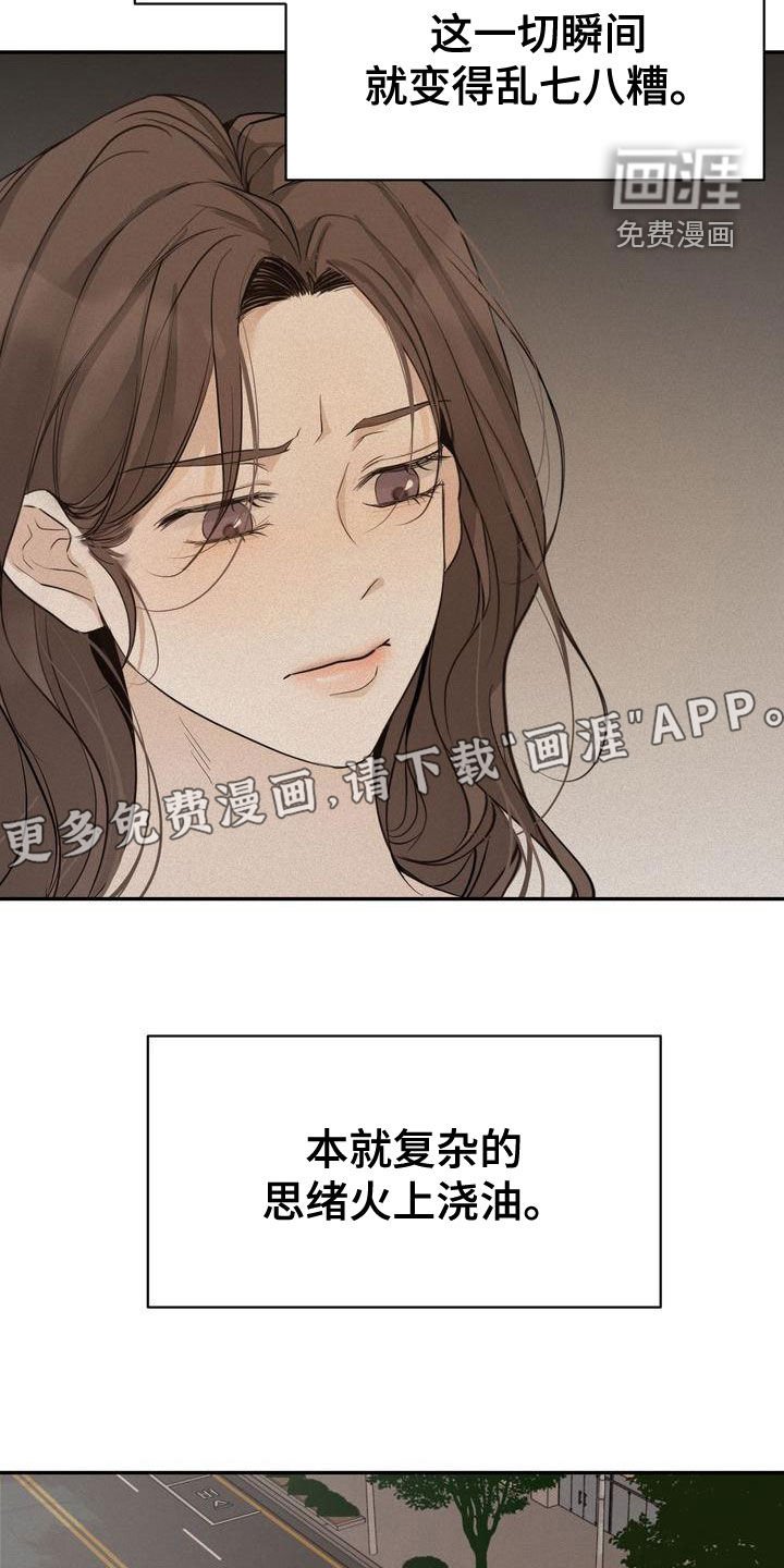 第51章：我来了