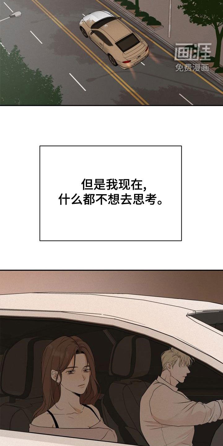 第51章：我来了