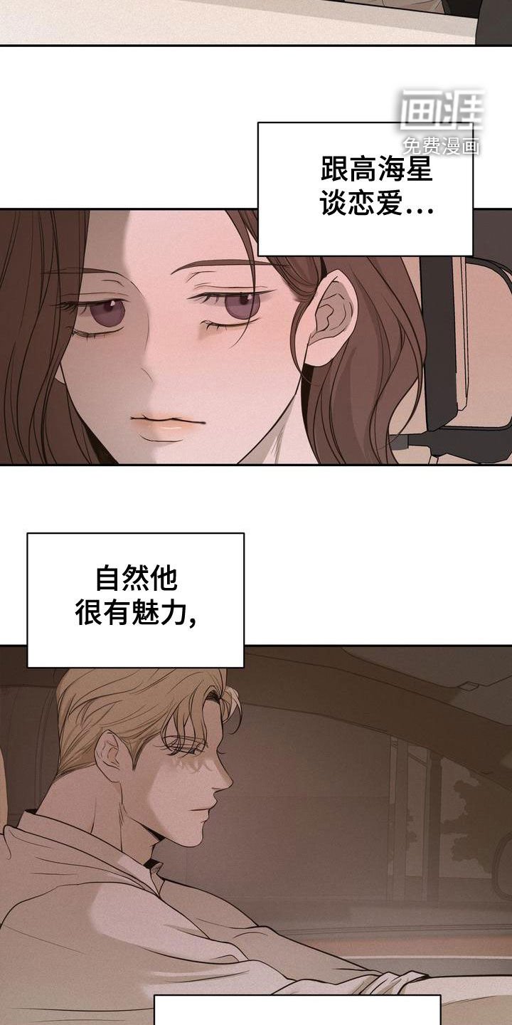 第51章：我来了