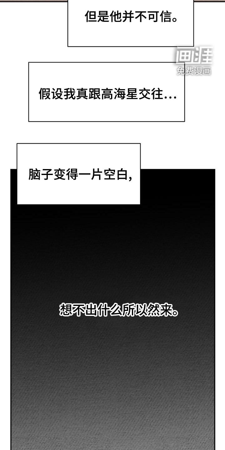 第51章：我来了