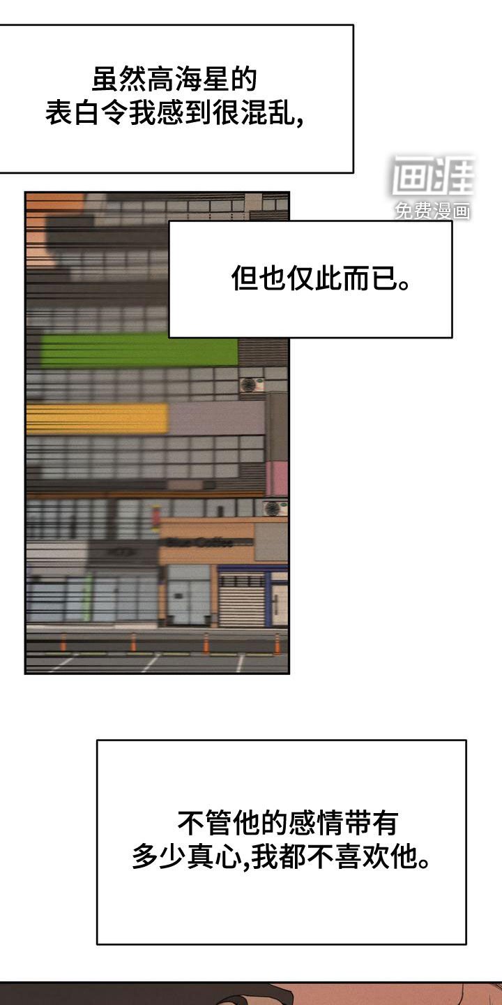第51章：我来了