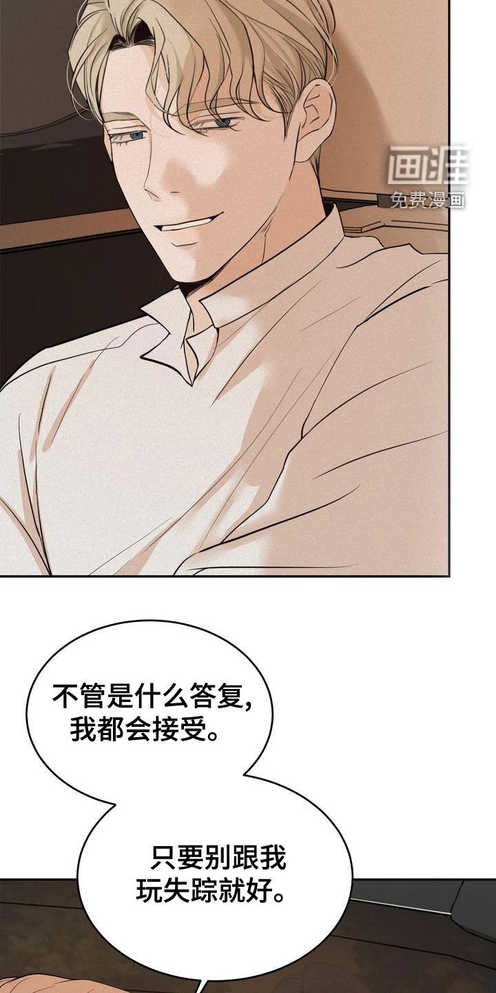 第51章：我来了