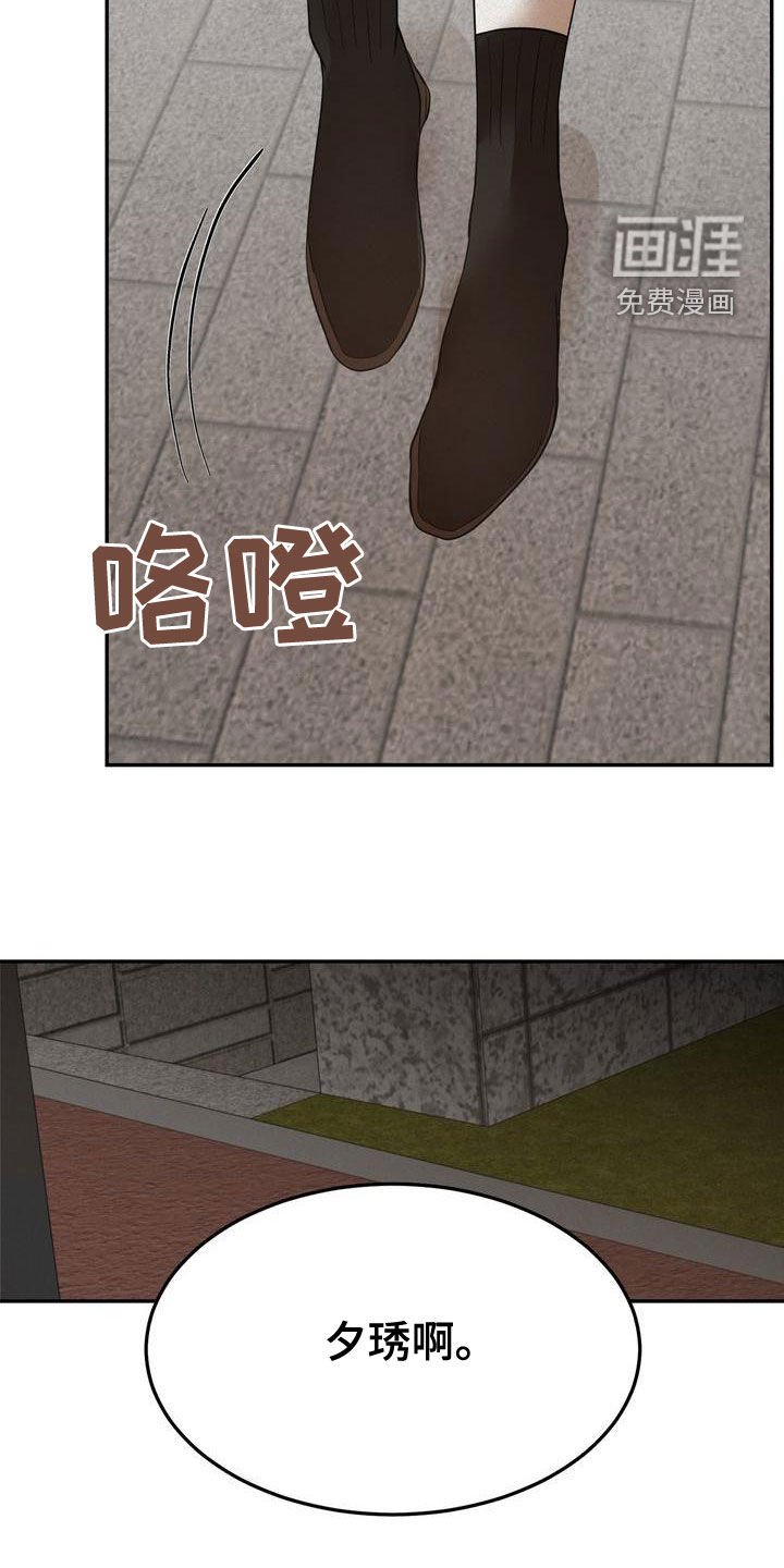 第51章：我来了