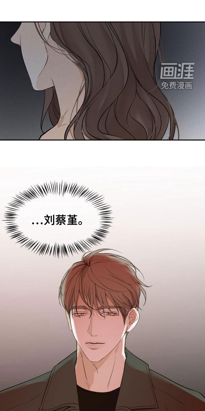 第51章：我来了