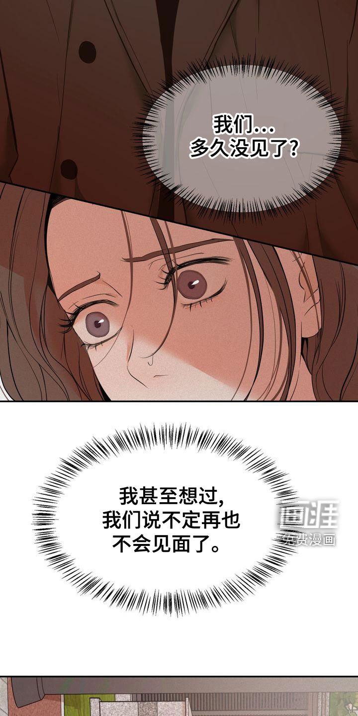 第51章：我来了