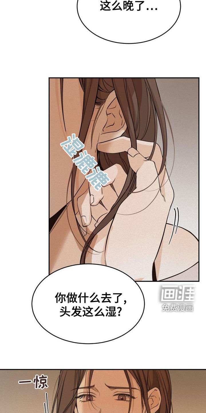 第51章：我来了