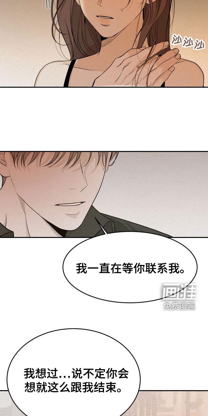 第51章：我来了