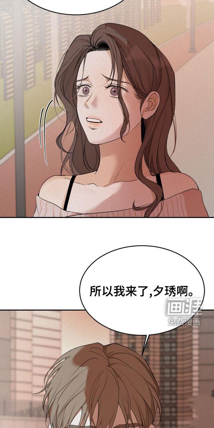 第51章：我来了