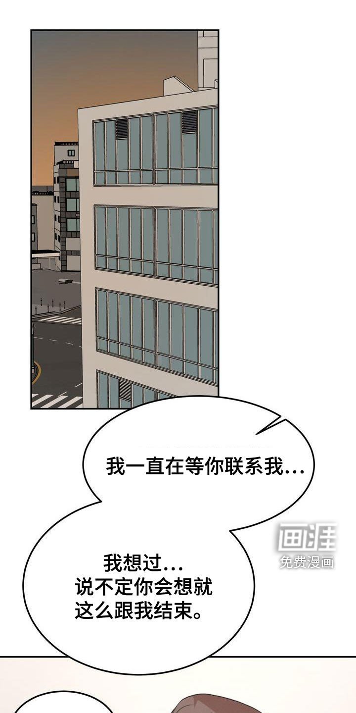 第52章：不是那样的